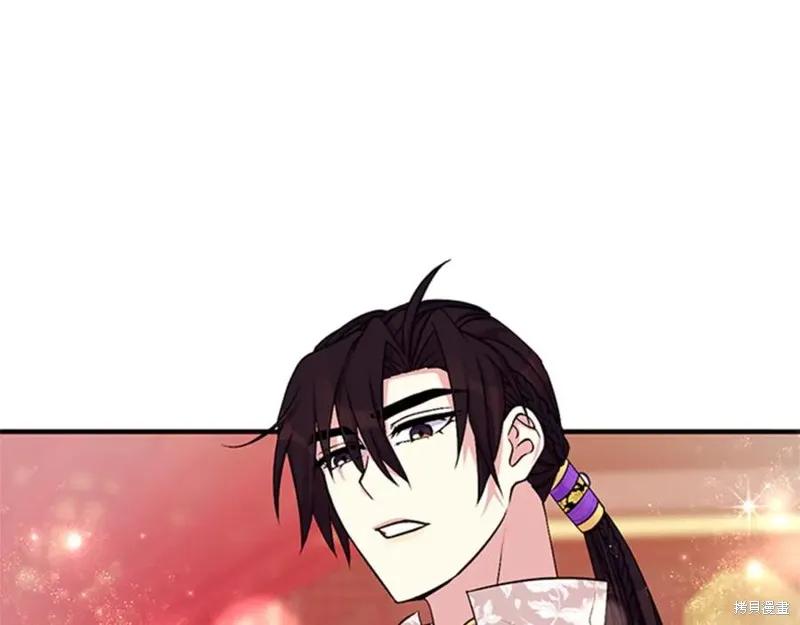 《异世界的野蛮皇后》第73话 第118页