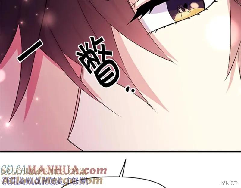 《异世界的野蛮皇后》第74话 第65页