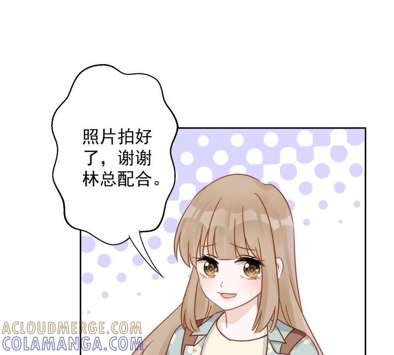 《恋人会超能力怎么办》第7话 我知道你的秘密 第16页