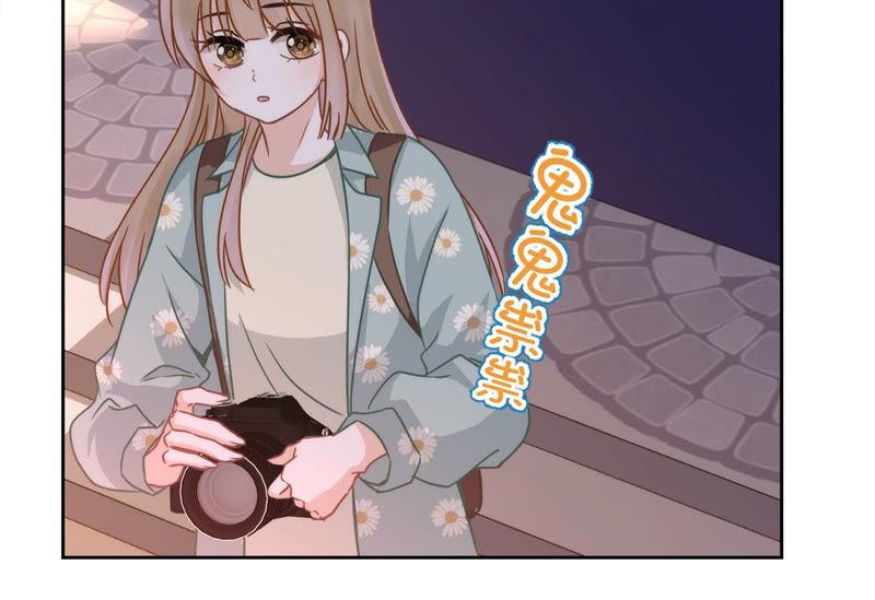 《恋人会超能力怎么办》第7话 我知道你的秘密 第32页
