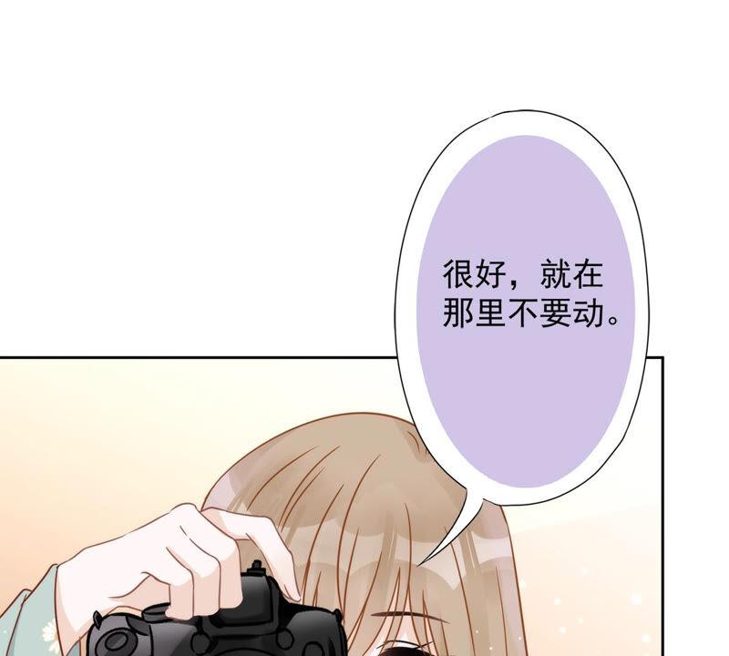 《恋人会超能力怎么办》第7话 我知道你的秘密 第11页