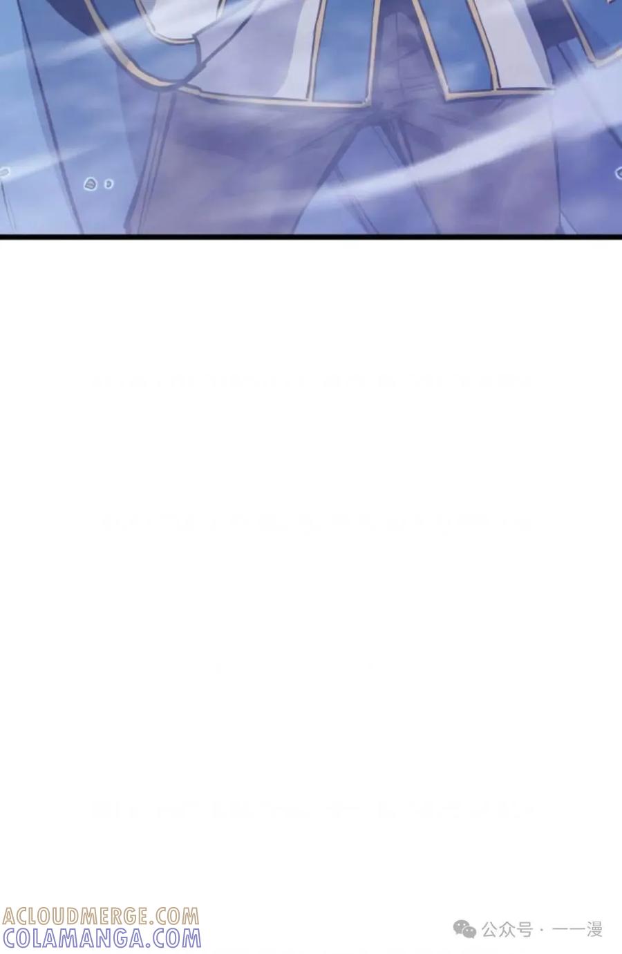 《伯爵家的小儿子是玩家》第8集 第21页