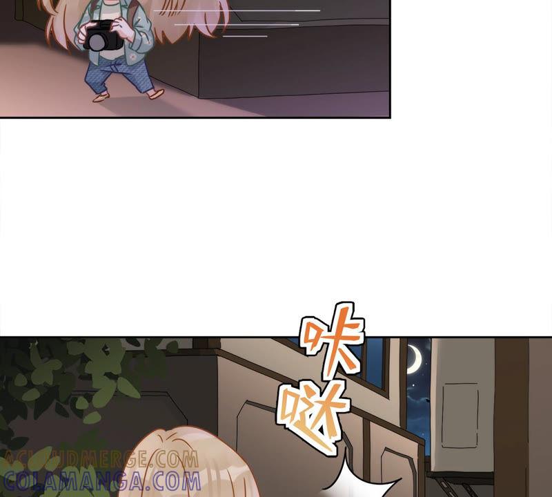 《恋人会超能力怎么办》第7话 我知道你的秘密 第34页