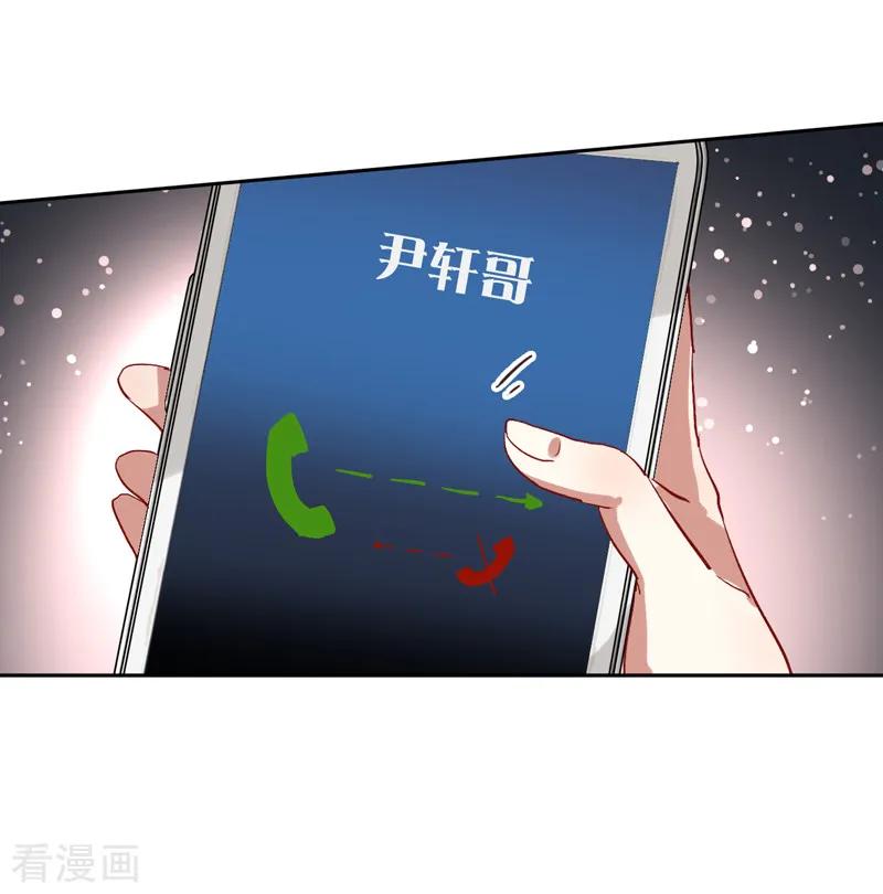 《星梦偶像计划》第98话 第8页