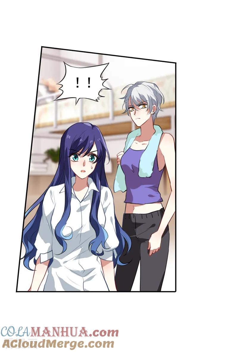 《星梦偶像计划》第98话 第3页