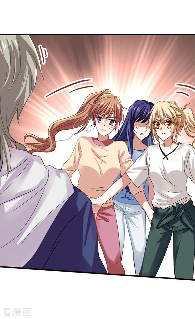 《星梦偶像计划》第100话 第16页
