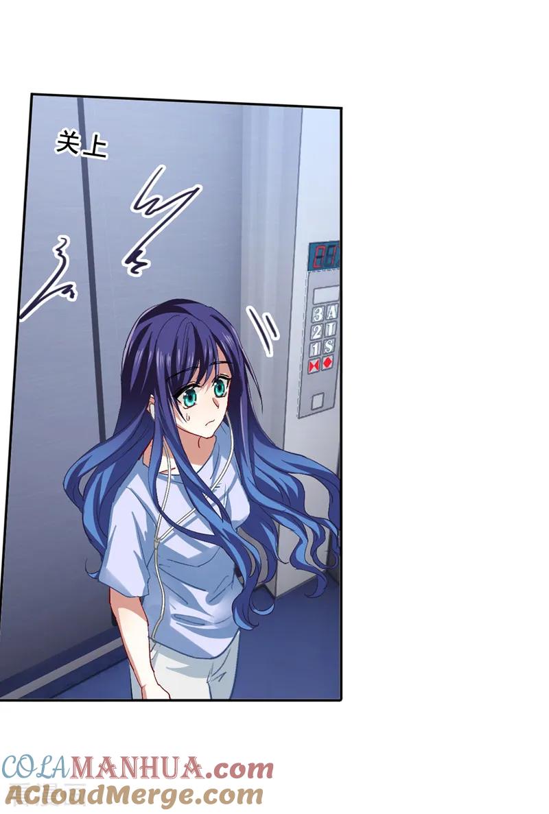 《星梦偶像计划》第100话 第3页
