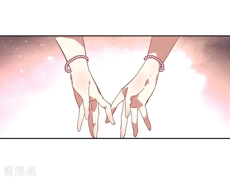 《星梦偶像计划》第110话 第10页