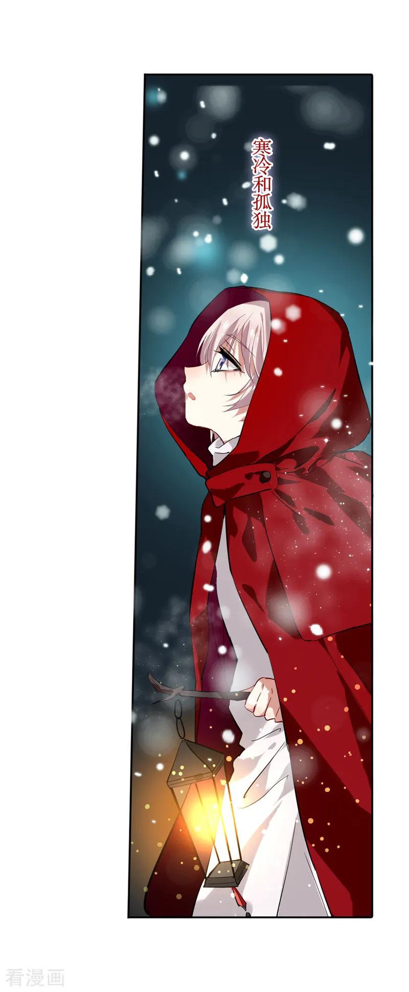 《星梦偶像计划》第120话 第8页