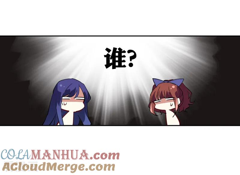 《星梦偶像计划》第121话 第13页