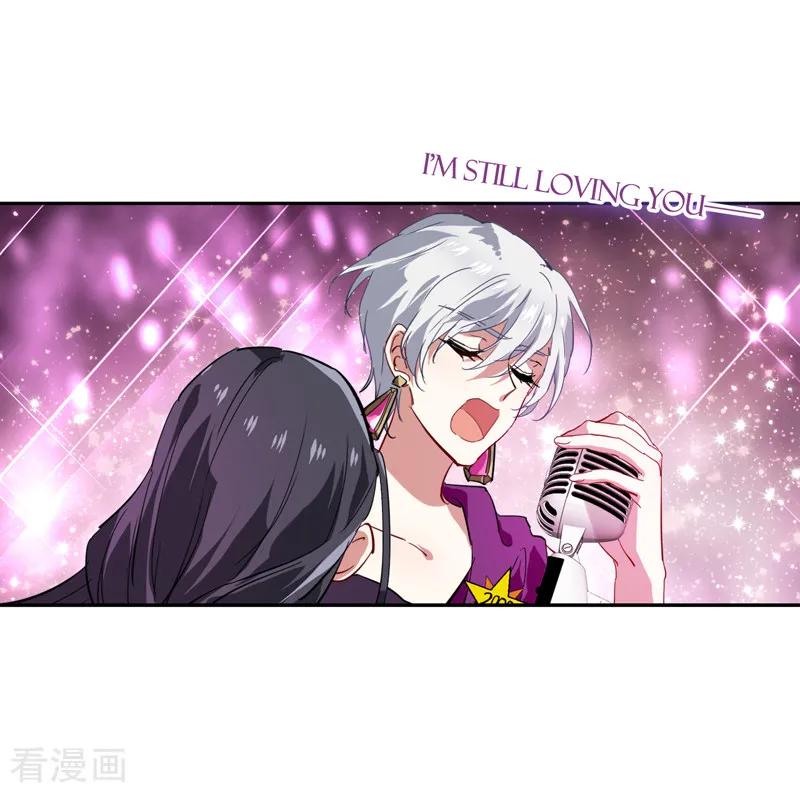 《星梦偶像计划》第123话 第6页