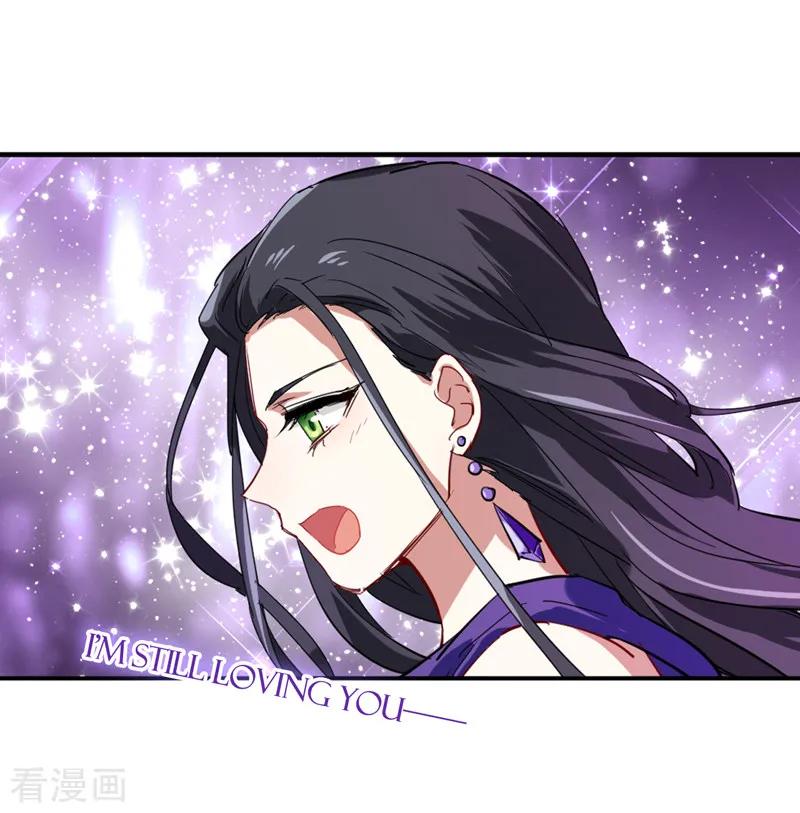 《星梦偶像计划》第123话 第8页