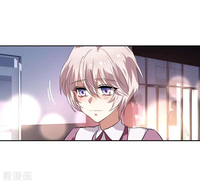 《星梦偶像计划》第124话 第16页