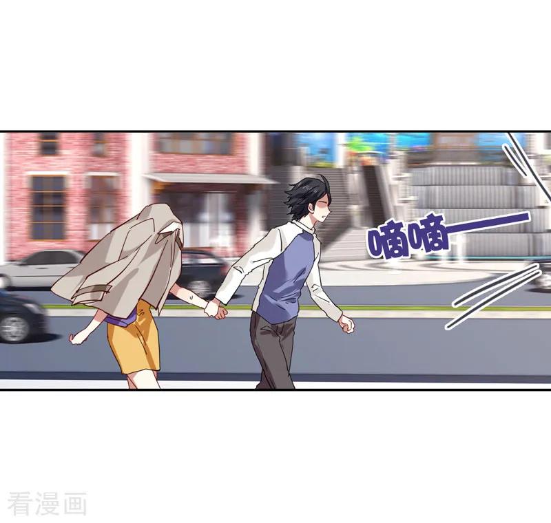 《星梦偶像计划》第126话 第16页