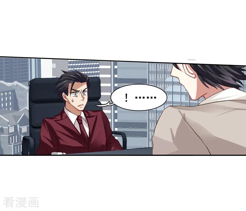 《星梦偶像计划》第127话 第18页