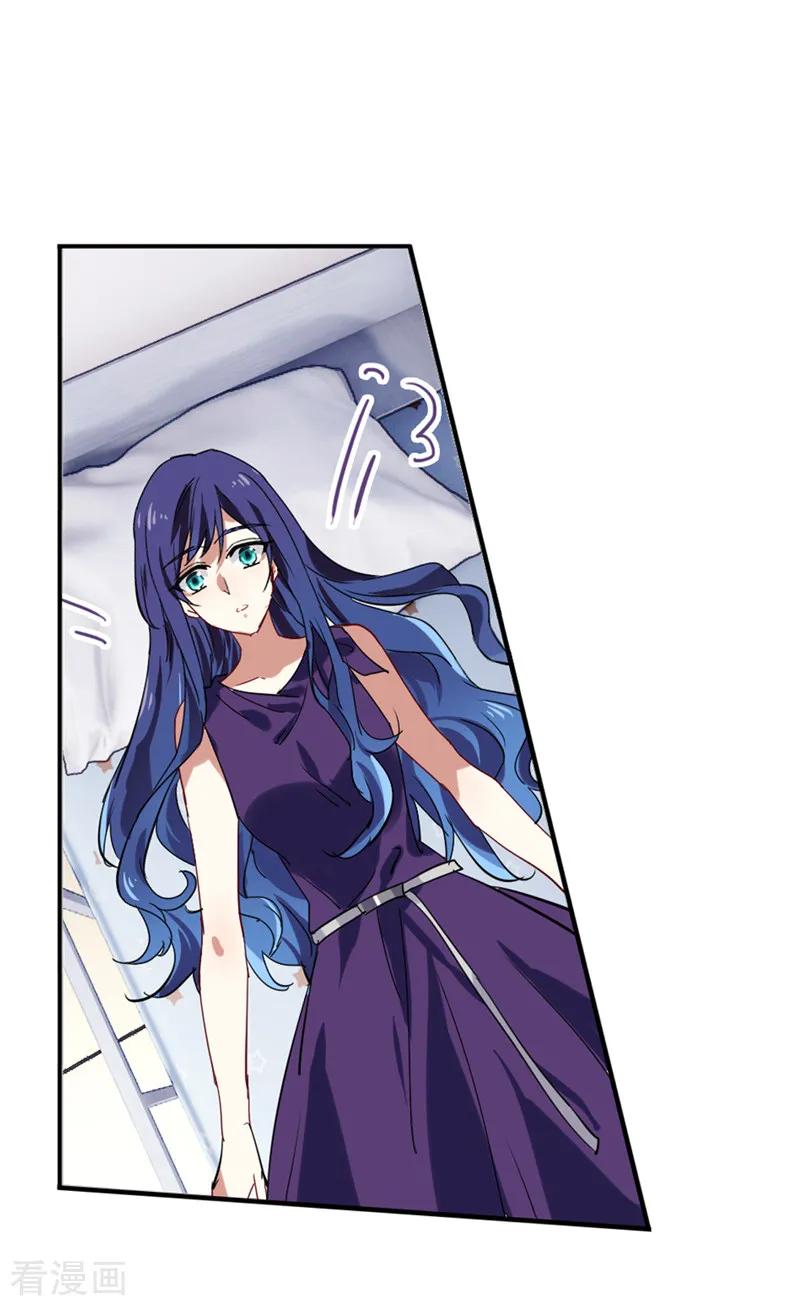 《星梦偶像计划》第130话 第6页