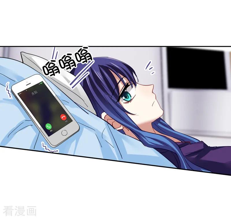 《星梦偶像计划》第130话 第10页