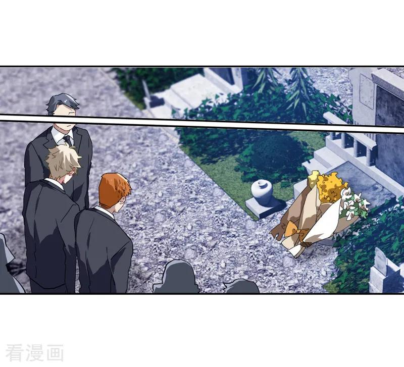 《星梦偶像计划》第132话 第12页