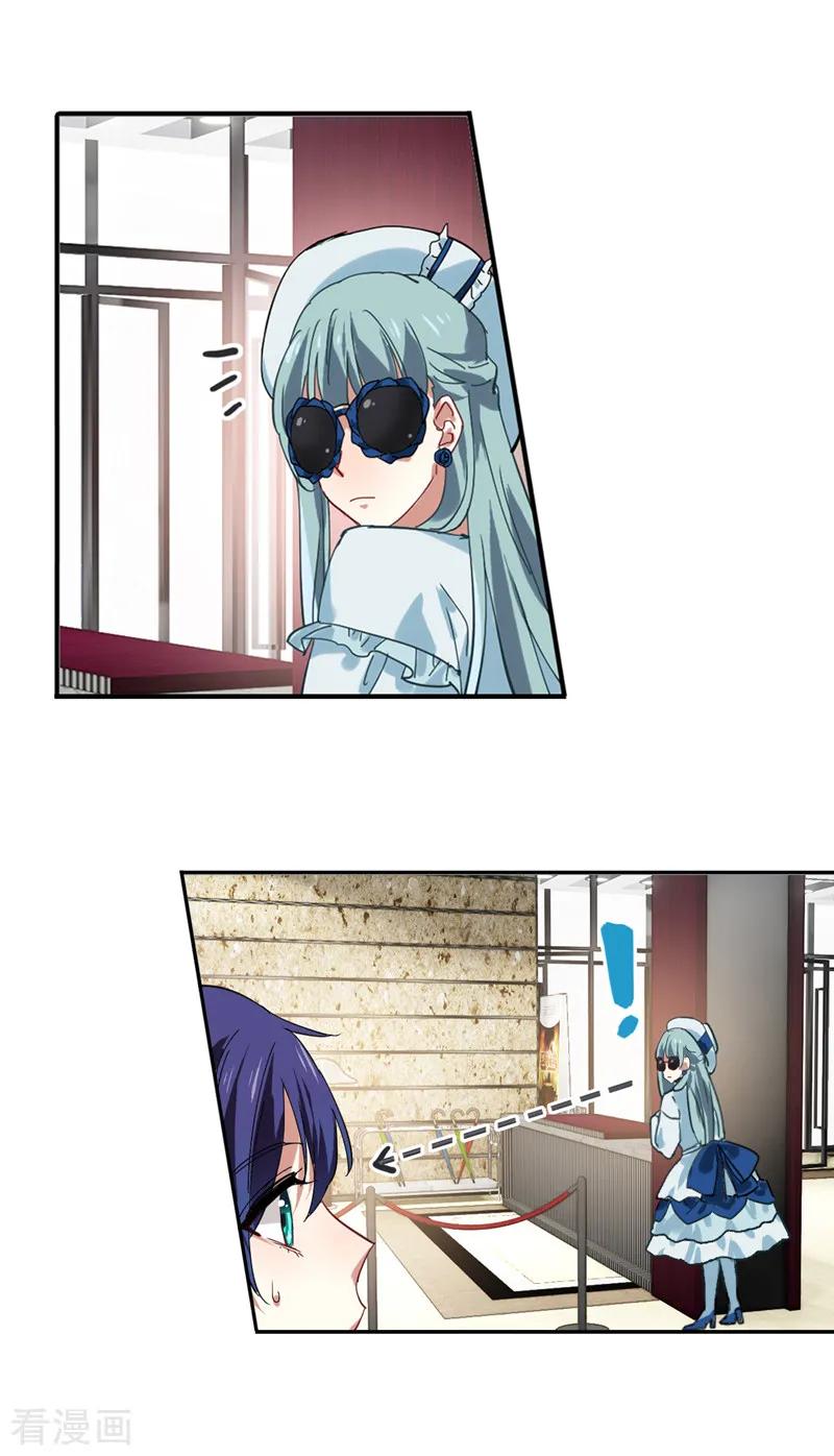 《星梦偶像计划》第134话 第12页