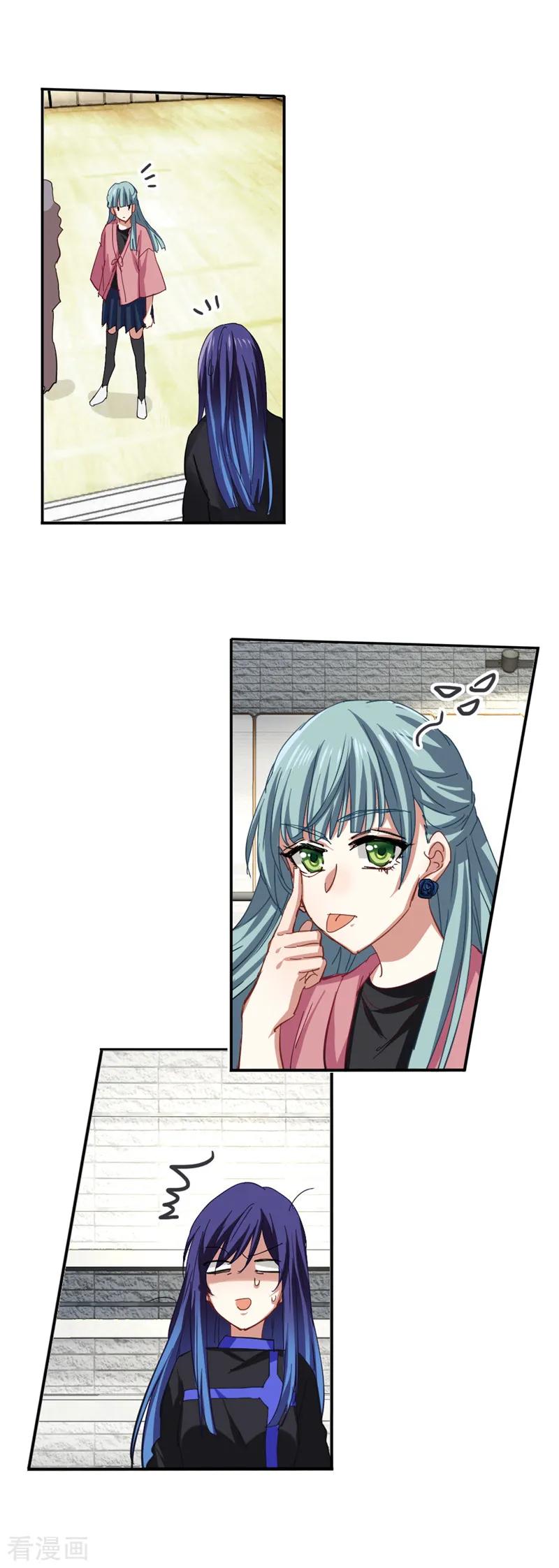 《星梦偶像计划》第135话 第14页