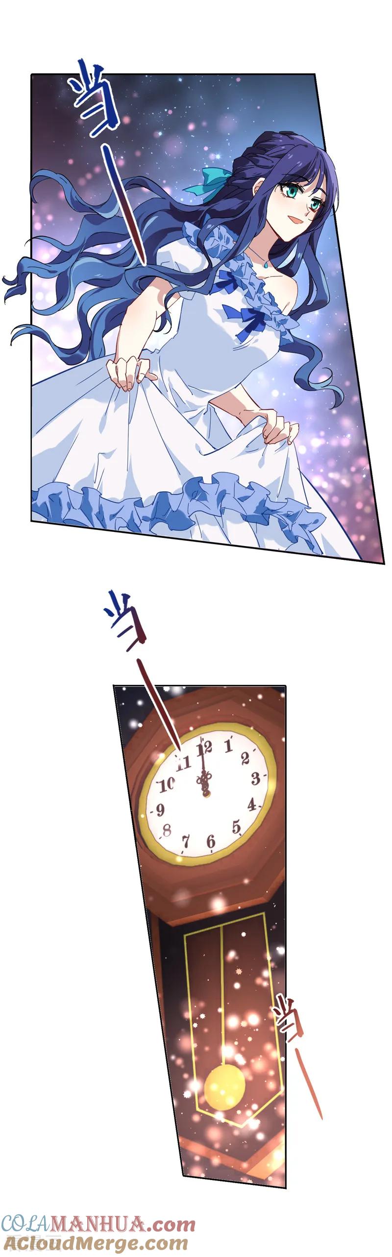 《星梦偶像计划》第137话 第3页