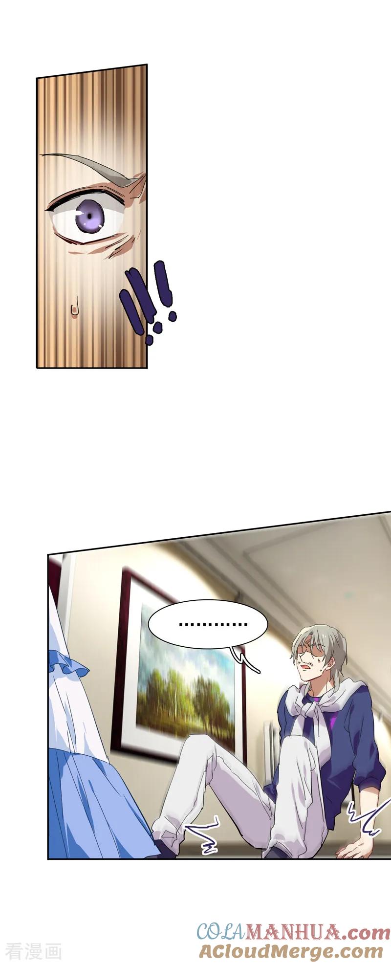 《星梦偶像计划》第139话 第15页