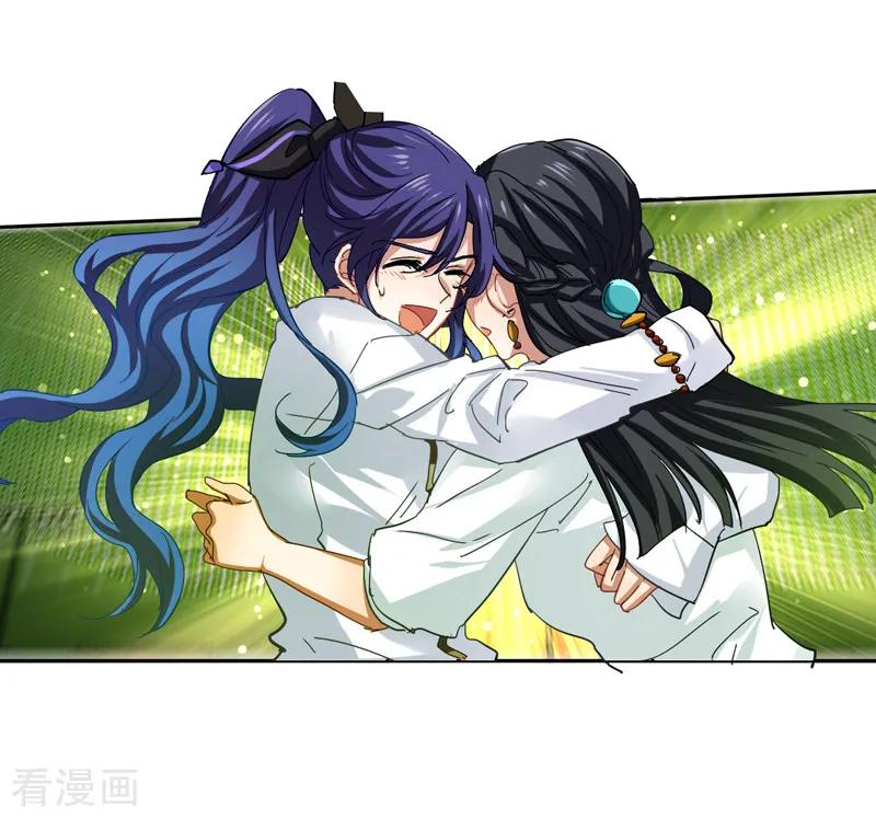 《星梦偶像计划》第143话 第2页