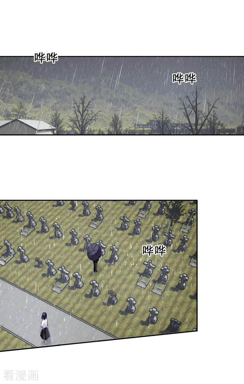 《星梦偶像计划》第146话 第18页