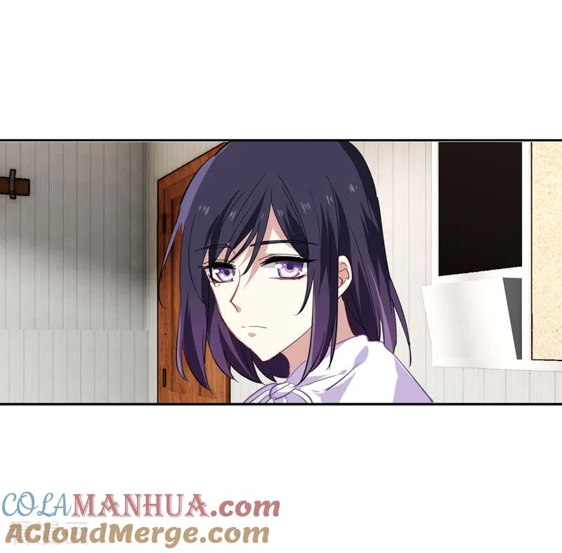 《星梦偶像计划》第146话 第3页