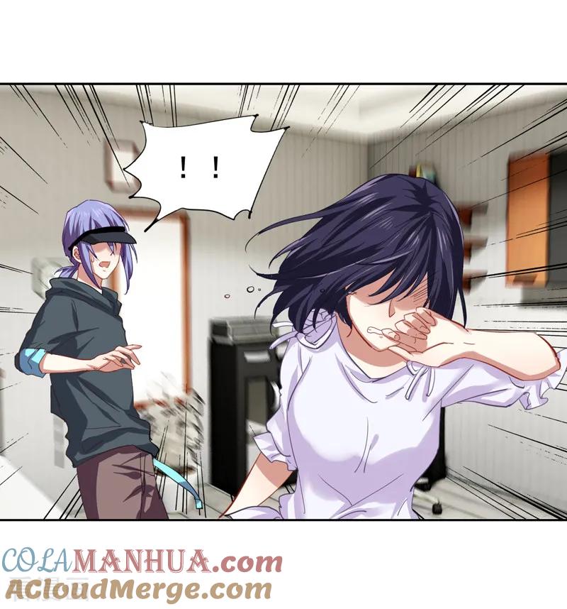 《星梦偶像计划》第146话 第15页