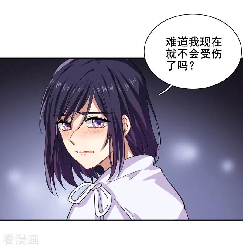 《星梦偶像计划》第146话 第14页