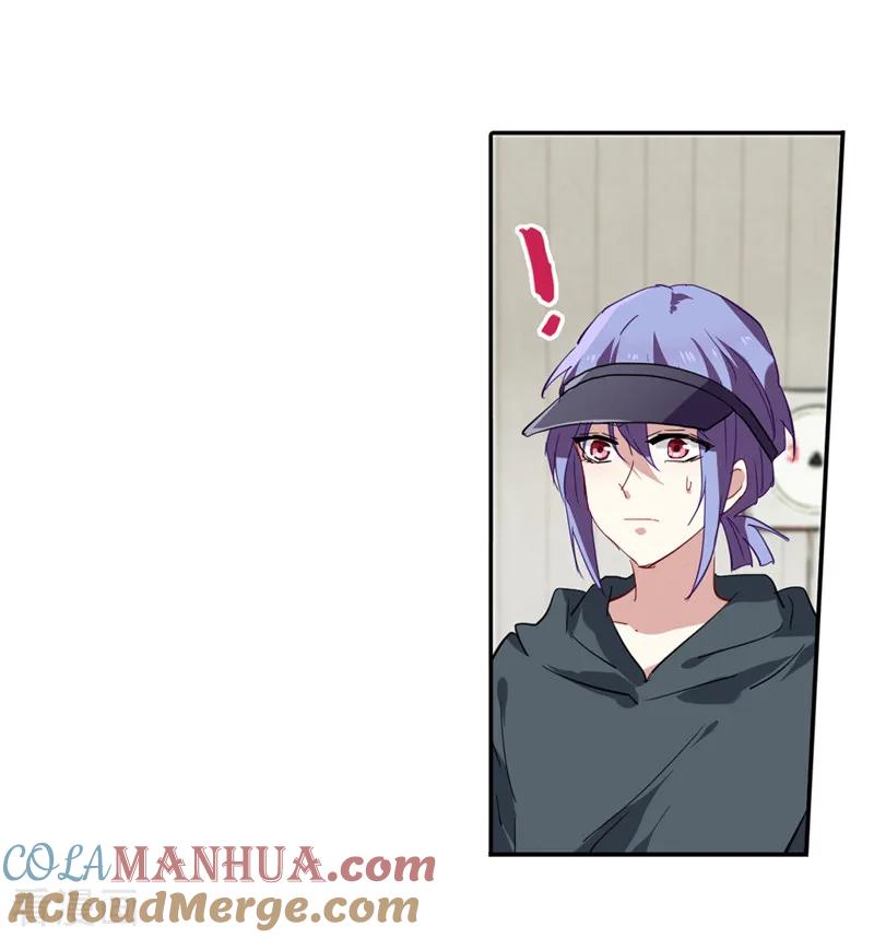 《星梦偶像计划》第146话 第7页