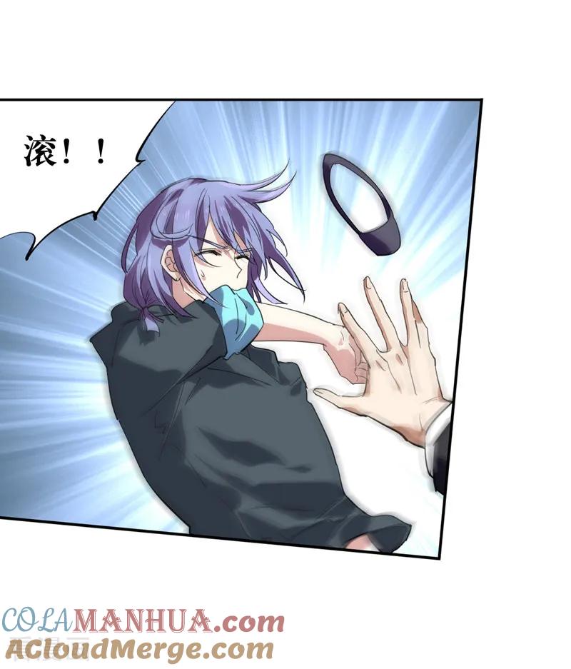 《星梦偶像计划》第147话 第13页