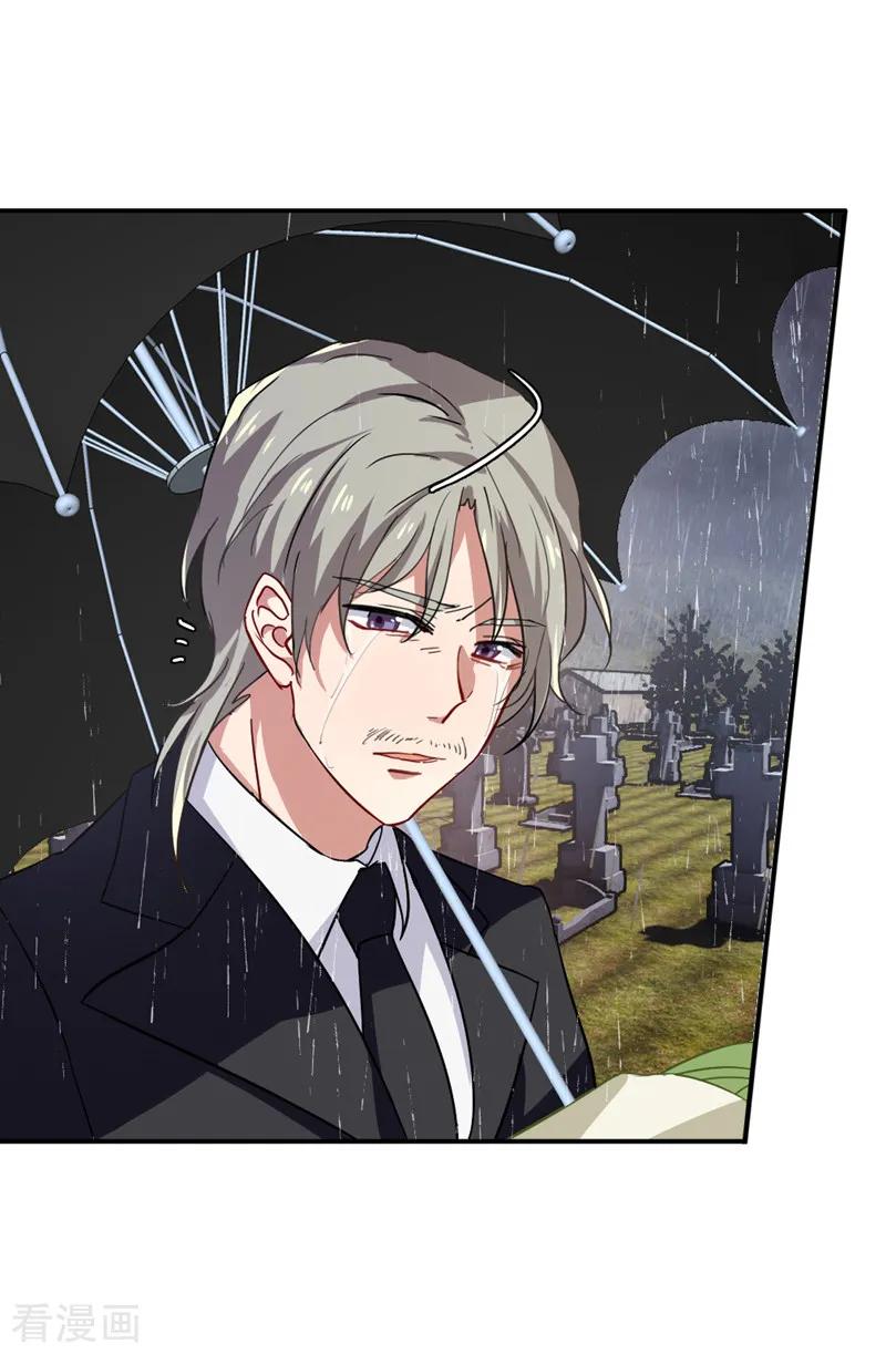 《星梦偶像计划》第147话 第2页