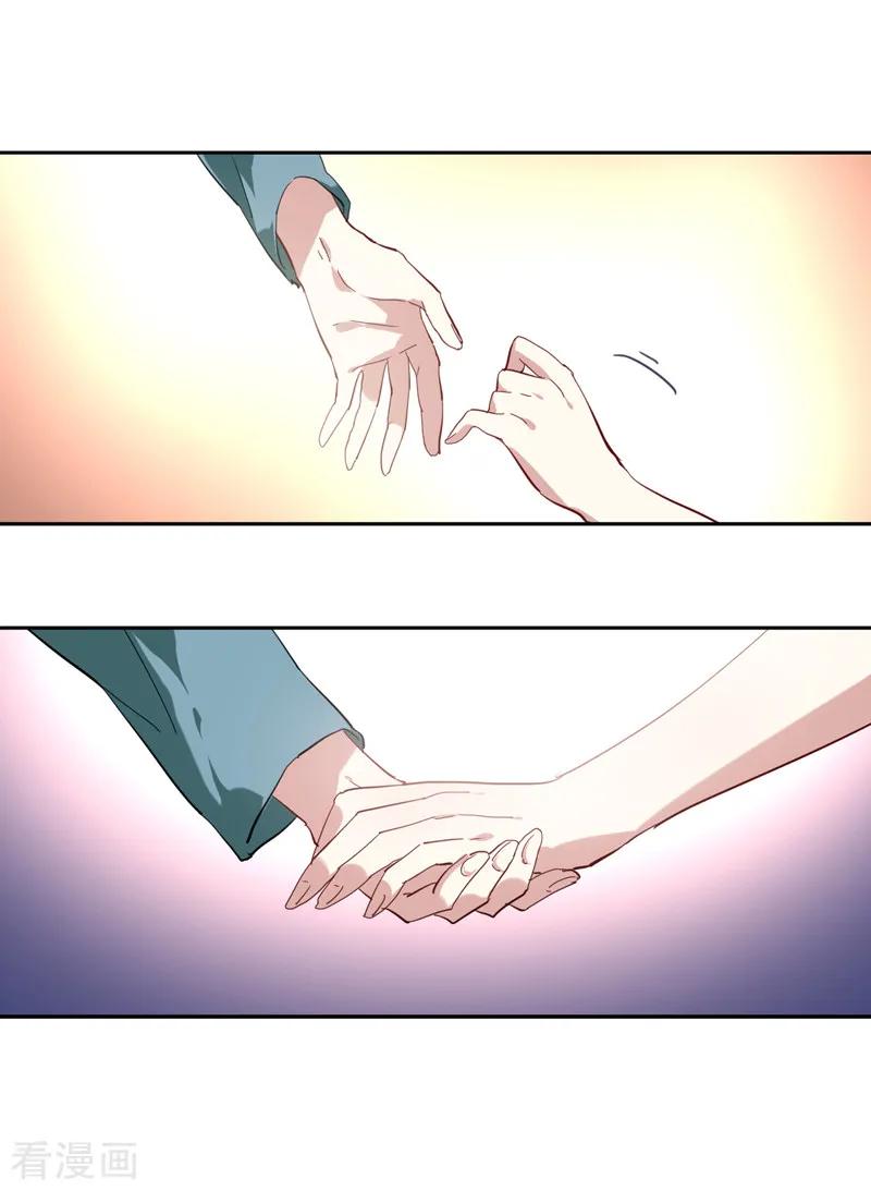 《星梦偶像计划》第148话 第12页
