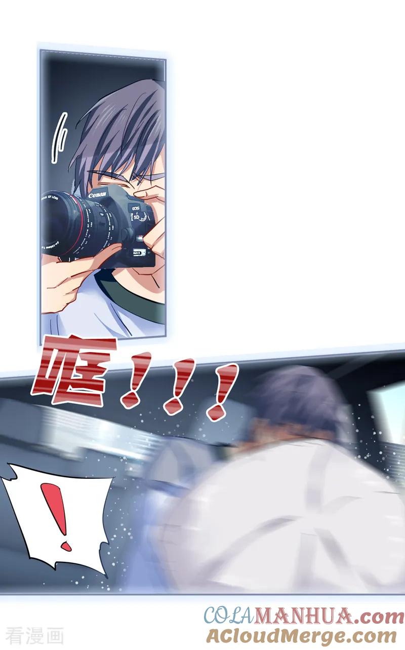 《星梦偶像计划》第150话 第17页