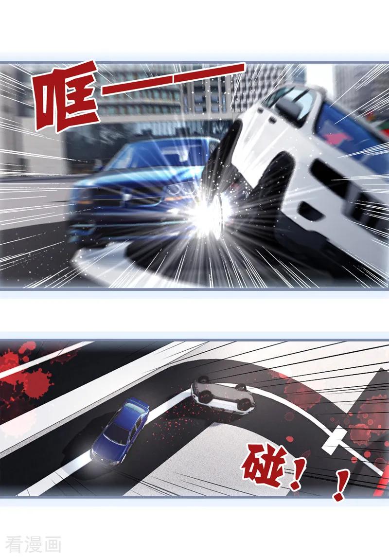 《星梦偶像计划》第150话 第18页