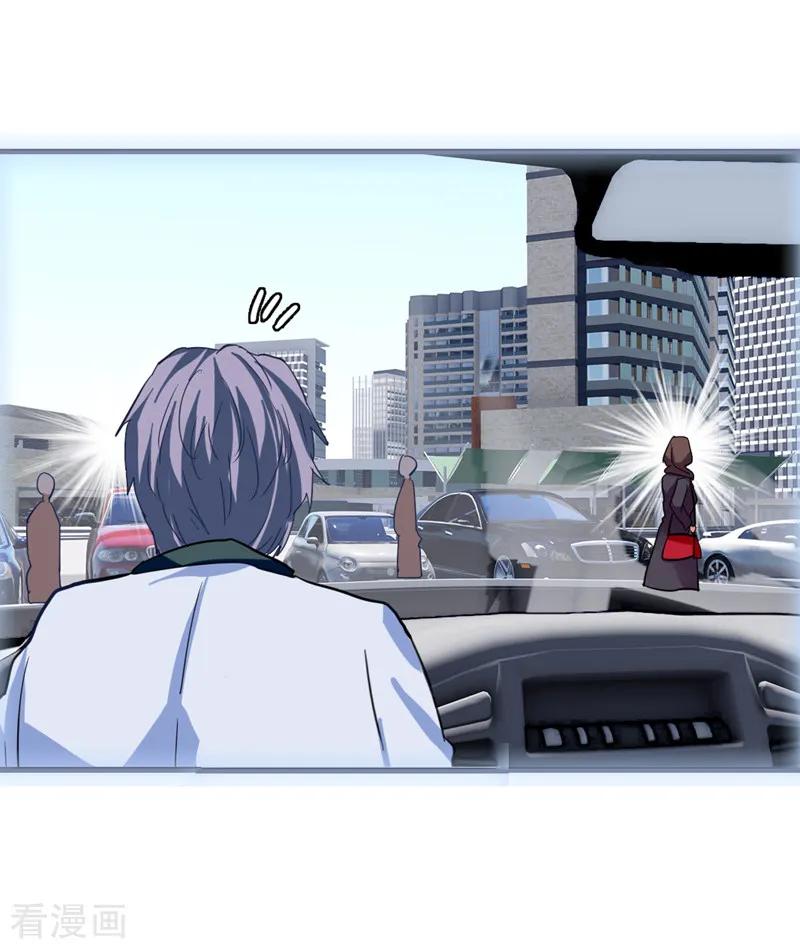《星梦偶像计划》第150话 第12页