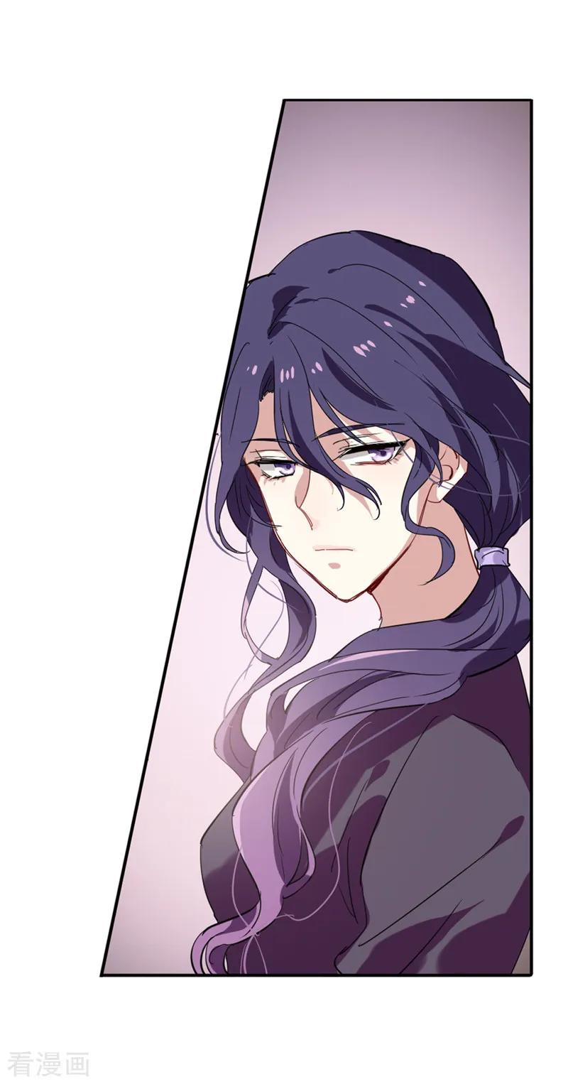 《星梦偶像计划》第151话 第8页