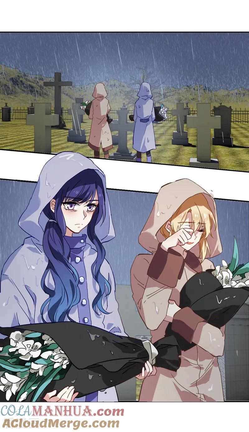 《星梦偶像计划》第153话 第9页