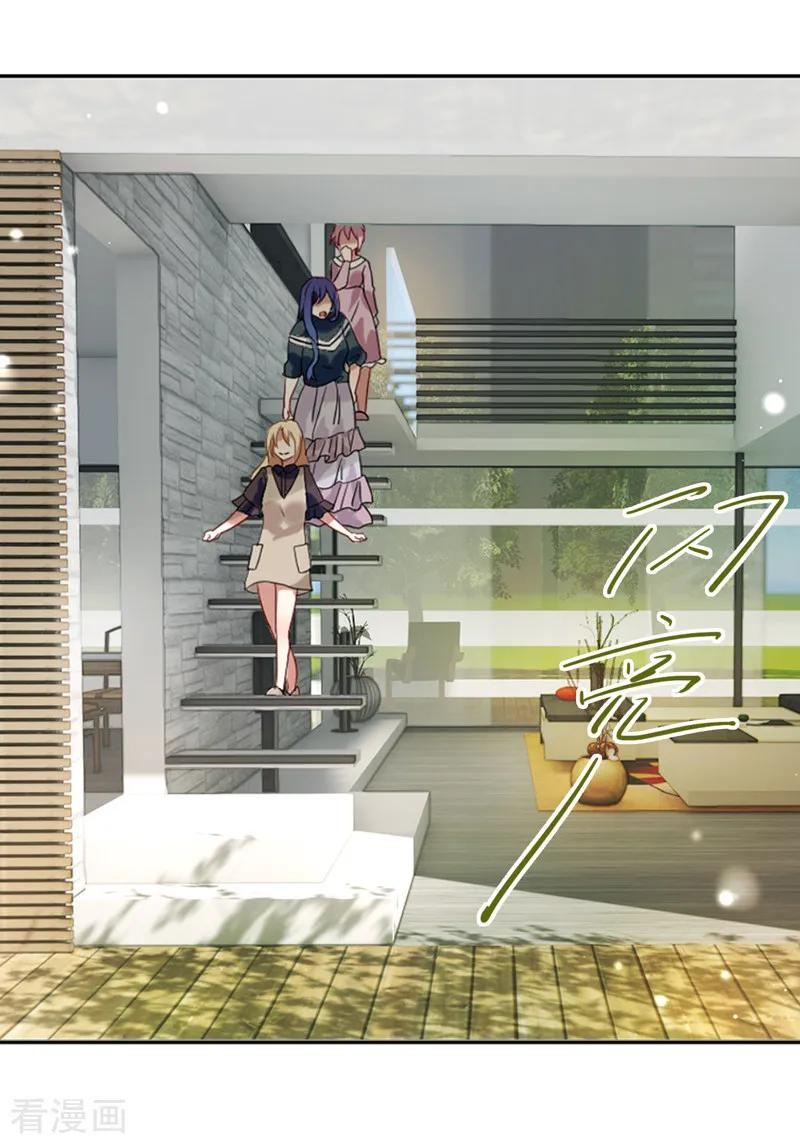 《星梦偶像计划》第154话 第14页