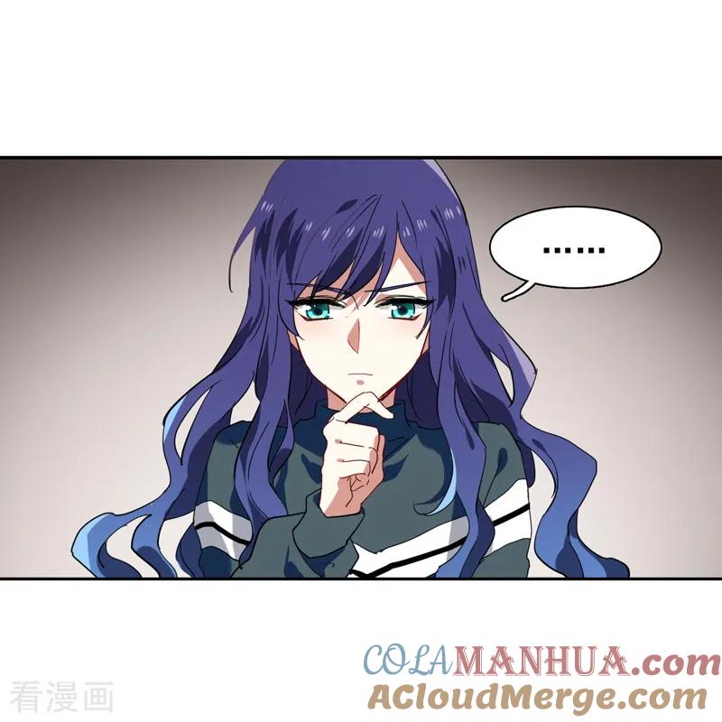 《星梦偶像计划》第155话 第13页