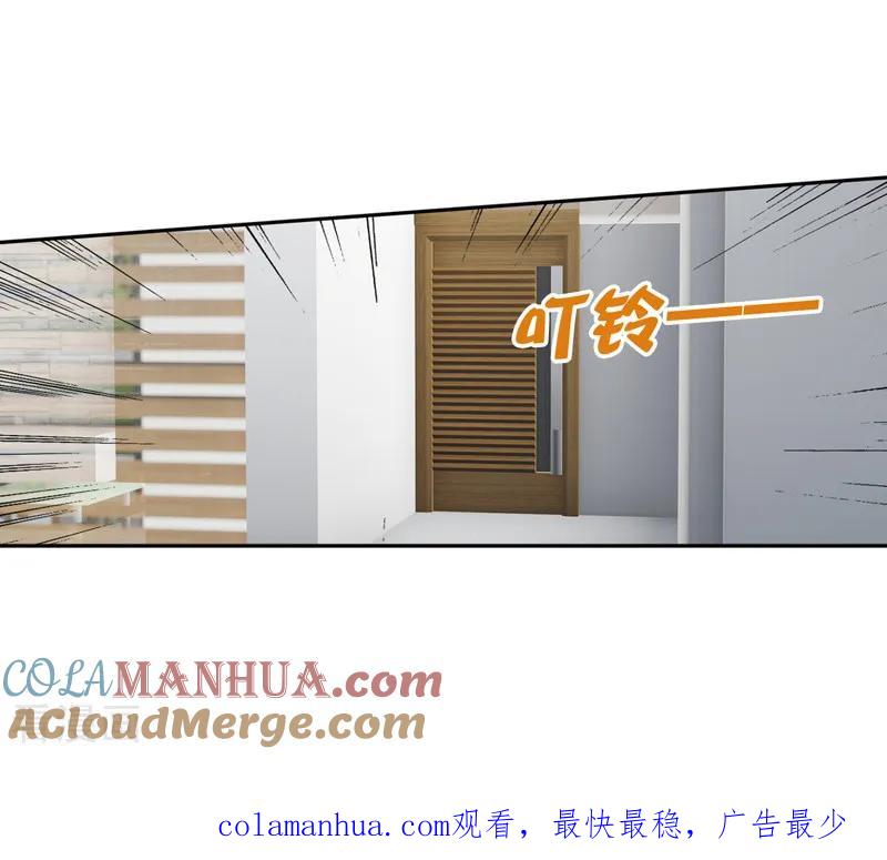 《星梦偶像计划》第156话 第18页