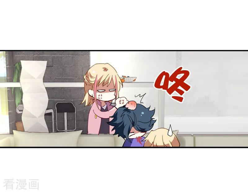 《星梦偶像计划》第157话 第10页
