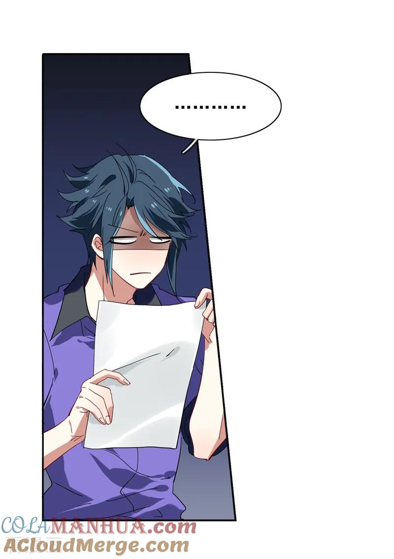 《星梦偶像计划》第158话 第5页
