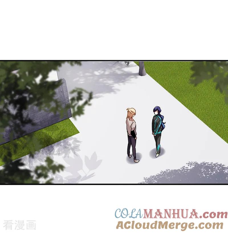《星梦偶像计划》第159话 第13页