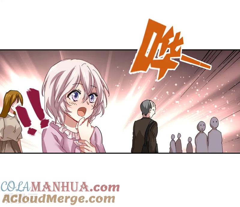 《星梦偶像计划》第159话 第7页