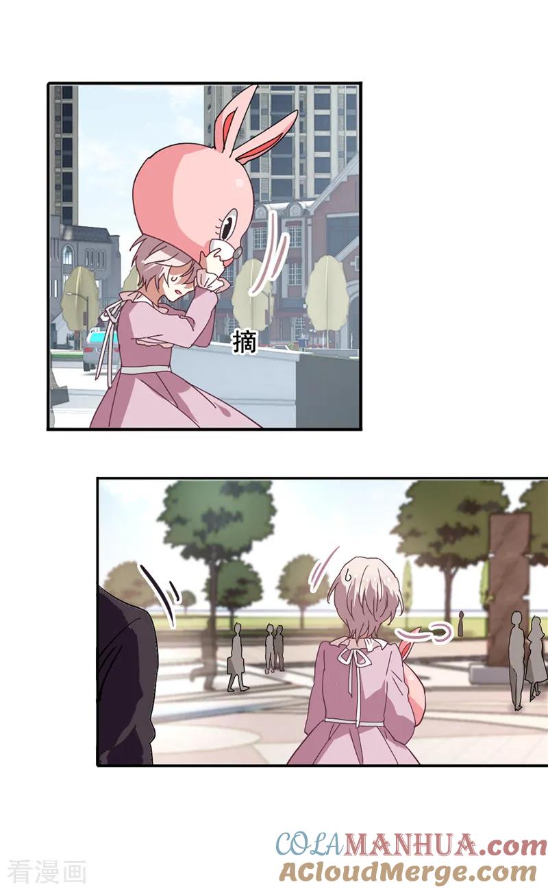 《星梦偶像计划》第160话 第19页