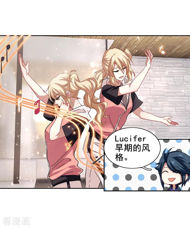 《星梦偶像计划》第160话 第2页