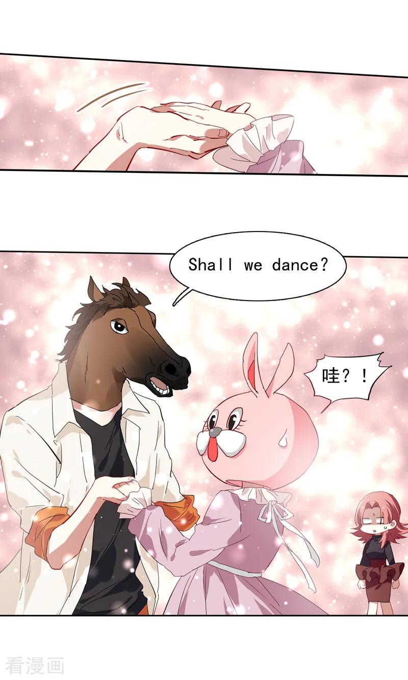 《星梦偶像计划》第161话 第6页
